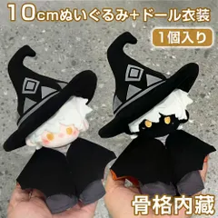 2025年最新】SKY 星を紡ぐ子どもたち フィギュアの人気アイテム