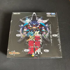タカラトミー デュエル・マスターズTCG 王道篇第4弾 「悪魔神
