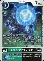 デジモンカード メタルティラノモン パラレル 4枚 メタルティラノモン(SR/パラレル)(EX9-043) | SR/パラレル