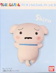 バンダイ クレヨンしんちゃんフレンズ3 シロ 6