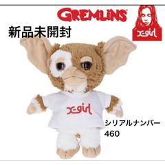 新品未使用/エックスガール×グレムリン　シリアルナンバー付きぬいぐるみ/460