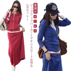 セットアップ レディース パーカー スカート ロングスカート スウェット ジップパーカー 長袖　春秋 上下セット フード付き ジャージセット トップス 長袖 ジャージ カジュアル ゆったり 体型カバー#kym2254