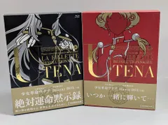 2025年最新】少女革命ウテナ Blu-rayの人気アイテム - メルカリ