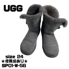 【使用感あり】UGG ムートンブーツ グレー 24cm 送料無料 古着