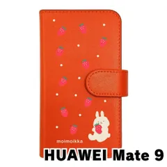 【新品未使用】Mate 9 HUAWEI スマホケース 手帳型 (色：オレンジ×柄：うさぎとイチゴ)moimoikka ウサギ 動物 flip2-mate9-or-20140