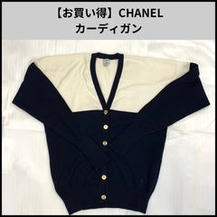 シャネル CHANEL コットン ニット 白 クローバー ボタン ヴィンテージ