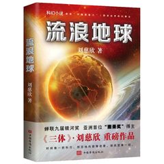 宝宝睡前10分鐘 中国語 絵本 ピンイン 4冊 中国本 中国語 勉強 子供