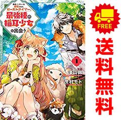 もっけ コミック 全9巻完結セット (アフタヌーンKC)／熊倉 隆敏 もっけ 9 アフタヌーンKC : 熊倉隆敏 | HMV&BOOKS online