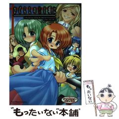 ＴＯＥＦＬ必須イディオム１５００ コンピュータが選んだ/語研/古藤晃（CD） 中古】 コンピュータが選んだTOEFL必須イディオム1500 / 古藤 晃
