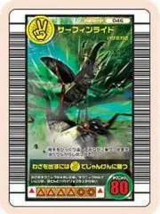 2025年最新】ムシキング2005セカンドの人気アイテム - メルカリ