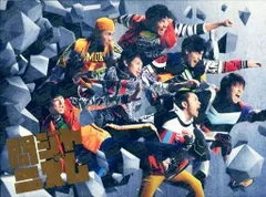 【中古】関ジャニズム[DVD付初回限定盤B]  /  関ジャニ∞（帯無し）