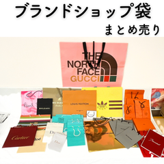 ブランドショップ袋　まとめ売り