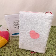 福祉の古本＋手作りブックカバー／疲れをとりたきゃ腎臓をもみなさい, 寺林陽介 (アスコム)