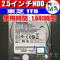 [MA-010076]ハードディスク HDD 1TB 東芝 2.5インチ パーツ 1000GB