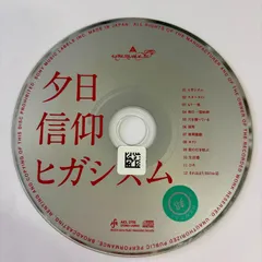 【7月限定お値下げ】amazarashi 秋田ひろむ 直筆サイン入りTシャツ 2025年最新】amazarashi サインの人気アイテム - メルカリ