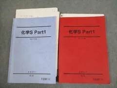 2025年最新】駿台 景安の人気アイテム - メルカリ
