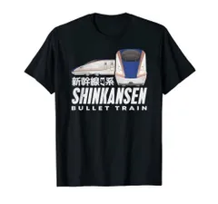 2024年最新】新幹線Ｔシャツの人気アイテム - メルカリ