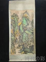 中国　明時代　仇英　蓮渓魚隠圖　絹本　原色複製　◇検故宮博物館◇ 一鼎軒0926 中国 明時代 仇英 蓮渓魚隠圖 絹本 原色複製 ◇検故宮博物館◇ 一鼎軒