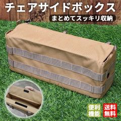 その他 ○DOD○STORAGE BENCH ストレージベンチ 大容量収納 折りたたみ式