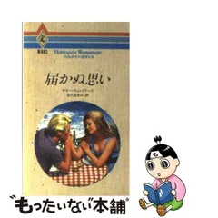 2024年最新】安引まゆみの人気アイテム - メルカリ