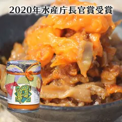 2025年最新】とらほたての人気アイテム - メルカリ 2025年最新】とらほたての人気アイテム - メルカリ