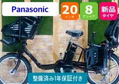 2024年最新】電動アシスト自転車バッテリー パナソニックの人気