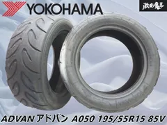 送料込み2022年製295/30ZR18G/SヨコハマADVAN A050 4本 楽天市場】advan 050 295 30 18の通販