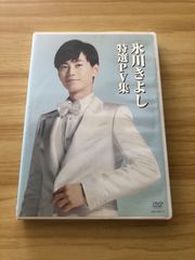 少林寺拳法 技術科目 DVD 2枚組 3セット - メルカリ