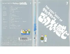 2026年最新】THE VERY BEST OF ごっつええ感じの人気アイテム - メルカリ