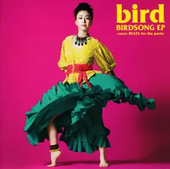 2025年最新】your song is good レコードの人気アイテム - メルカリ