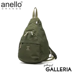 アネロ グランデ ボディバッグ レディース メンズ 大容量 anello GRANDE 斜めがけ 大きめ かわいい ブランド ワンショルダー A5 GTM0314Z オリーブ