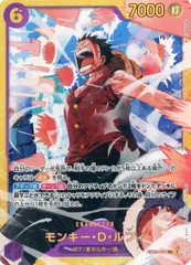 モンキー・D・ルフィ SEC [Anime25th collection] EB02-061 ワンピースカードゲームのサムネイル