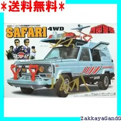 2025年最新】渡哲也サインの人気アイテム - メルカリ