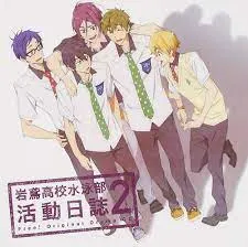 2024年最新】free! cd くじの人気アイテム - メルカリ