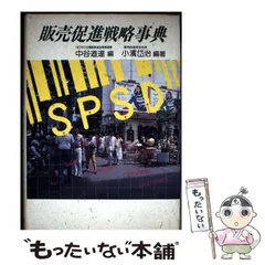 2026年最新】小浜岱治の人気アイテム - メルカリ