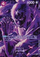 ゾロ十郎 SP パラレル ST18-004 師弟の絆 ゾロ十郎(パラレル/SP/黒背景/illust:Hashimoto Q)【SP】{ST18