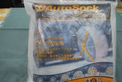 Autosock 620　 非金属チェーン
