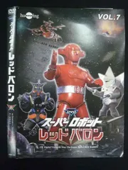 2025年最新】Super Robot Red Baron [DVD]の人気アイテム - メルカリ
