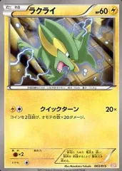 AR CHR 100枚　まとめ売り　かぶり無し　ラクライ ポケカ AR・CHR100枚セット まとめ売り 同一カードなし かぶりなし②