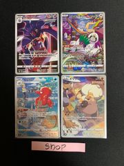 ポケモンカード　クライマックス　CHR 4枚SET