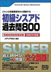 2025年最新】SUPERBOO dvdの人気アイテム - メルカリ