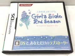 【盛岡25-0053】DS ときめきメモリアル Girls Side 2nd Season ②【中古/ゆうパケ】