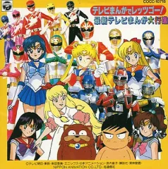 ダイレンジャー当時物！紙帽子！激レア！入手困難！１９９３年(平成５年) ダイレンジャー当時物！紙帽子！激レア！入手困難！1993年