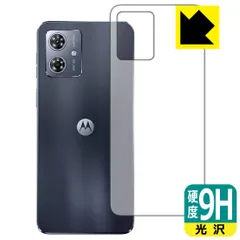 moto g64y シルバーブルー 美品 moto g64y 5G 4GB+128GB Y!mobile シルバーブルー SIMフリー