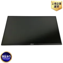 楽天市場】【中古】 【中古】ASUS VG258QR-J 24.5インチ ゲーミングモニター PC 液晶 ディスプレイ エイスース N8501449  : ReRe（安く買えるドットコム）