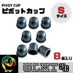 【ピボットカップ　S　8個】ペニー（PENNY) 22、27 , 32 インチ  ニッケル ハイブリッド  トラック ハードウェア pivot ブッシュ