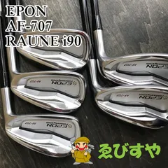 2025年最新】エポン アイアン 707の人気アイテム - メルカリ