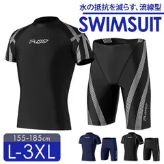 ☆ Lサイズ ☆ 水着 メンズ 上下セット 水着 メンズ セットアップ メンズ水着 フィットネス水着 半袖 上下セット ラッシュガードセット ラッシュ ガード フードなし セパレート スイミングパンツ ジム フィットネス 水泳 海水浴 プール アウトドア