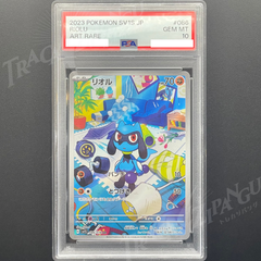 PSA10 リオル AR sv1S 086/078 Riolu