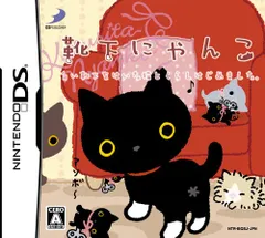 靴下にゃんこ ~白い靴下をはいた猫とくらしはじめました。~